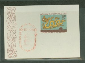 Vietnam/North (Democratic Republic) #141a  Souvenir Sheet