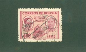 BOLIVIA C202 USED BIN$ 0.50