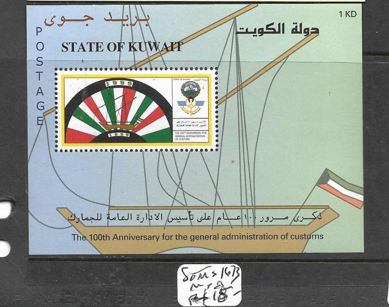 KUWAIT (P1203B) BOAT GEN ADMIN SG MS 1673  MNH