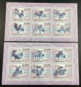 St. Thomas & Prince #2335-36 Mint Never Hinged 2010 Chinese Calendar Sheets of 6