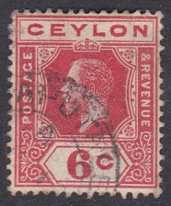 Ceylon Sc #204 Used