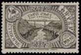 Ethiopia SC# 233 Used f/vf