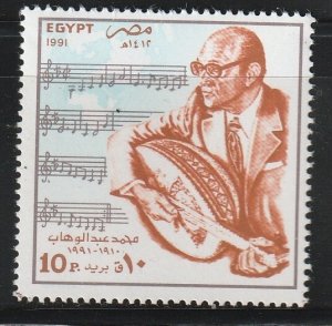 Egypt 1991 Mohamed Abdel of Wahab Musician Sc 1447 MNH A1328