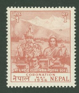 Nepal #88  Single