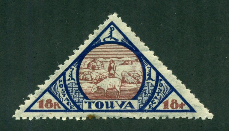 Tannu Tuva 1927 #23 MH SCV (2020) = $10.00