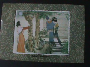 ​CHINA-FAMOUS OPERA-WESTERN CHAMBER-LOVE STORY MNH S/S WE SHIP TO WORLDWIDE