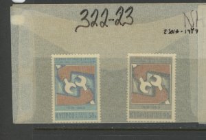 Cyprus 322-3 ** mint NH (2301A 1419)