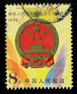 CHINA - PRC SC#1500 J45 NATIONAL EMBLEM of China (1979) Used