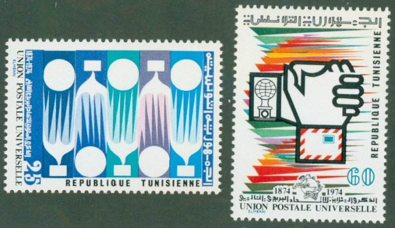 TUNISIA 635-36 MH BIN$ 1.15