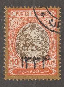 Persian stamp,  Scott#583,  used, hinged,  certified, 10kr,  orange,  #B2A