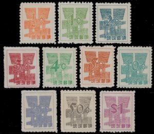 ✔️ US POSSESSIONS RYUKYUS 1958 - NUMERALS - SC.44/53 MNH (MNG)