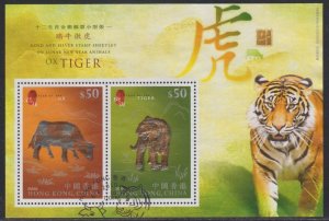 Hong Kong 2010 Lunar New Year of Ox and Tiger Gold Souvenir Sheet Fine Used