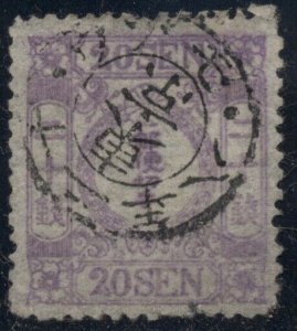 JAPAN #17 20s purple, used, Scott $350.00