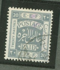 Palestine #14 Used Single