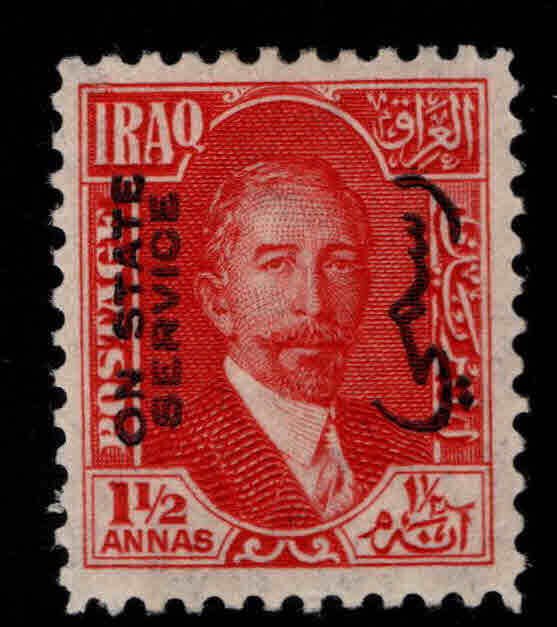 Iraq Scott o28 MH* Official  overprint stamp