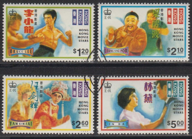 Hong Kong 1995 Movie Stars Stamps Set of 4 Fine Used