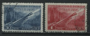 Russia 30 kopecks and 1 ruble used