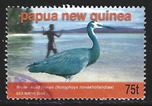 Papua New Guinea #1159   used