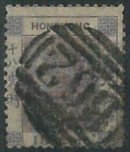 70375a - HONG KONG - STAMPS: Stanley Gibbons #  13 -  USED