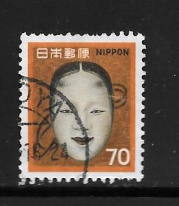 Japan #1074 Used Single. No per item S/H fees