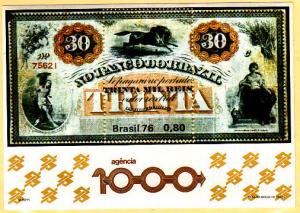 Brazil #1484 SS   Bank Note
