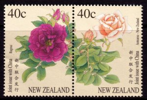 New Zealand 1997 China Joint Issue Flowers Mint MNH Set Pair SC 1470a