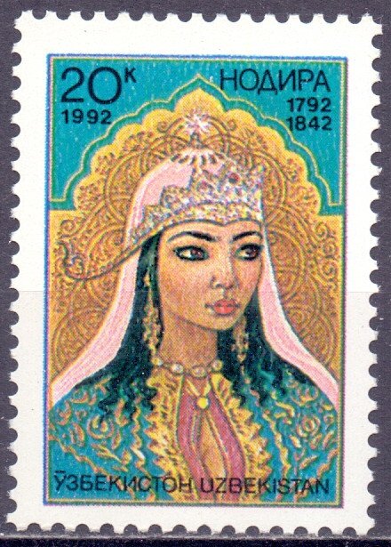 Uzbekistan. 1992. 1. Poetess. MNH.