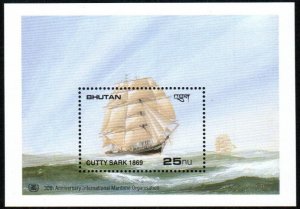 Bhutan Stamp 757  - Cutty Sark