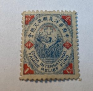 KAPPYSTAMPS  CHINA 1920 INTERNATIONAL FAMINE RELIEF FUND STAMP  G120