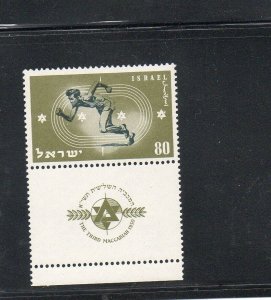 Israel Scott #37  3rd Maccabiah Games Full Length Tab MNH!!