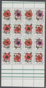 Iran #2212 Mint (NH) Multiple