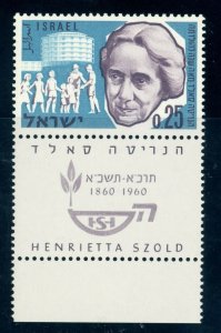 Israel Stamp Scott #188 w/ Tabs and Brochure - Henrietta Szold Stamp 1960