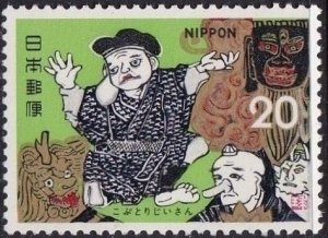 Japan 1179 (mnh) 20y folk tale, “Kobutori Jiisan”, man dancing (1974)