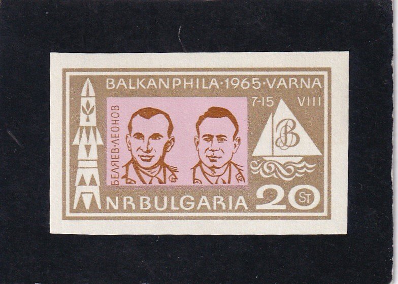 Bulgaria,   #   1428    MNH   imperf/ special color