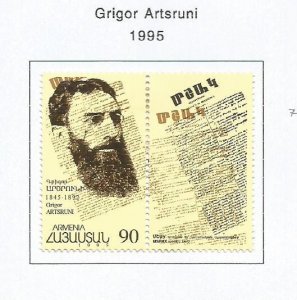 ARMENIA - 1995 - Grigor Artsruni - Perf Single Stamp & Label-Mint Lightly Hinged