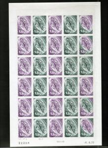 Monaco 1973 Rugby Full Sheetlet 30 Imperf.Trials colors MNH Sc#877