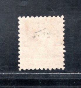 CANAL ZONE SC# 84 AVF/U