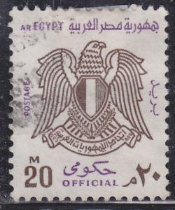 Egypt O94 Arms of Egypt 1972