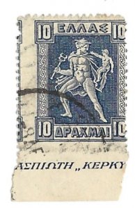 GREECE  # SC  230  USED