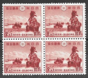 Doyle's_Stamps: MNH 1942 Japanese Blocks of 4 SemiPostals, Scott #B6** & #B7**