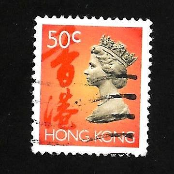 Hong Kong 1992 - U - Scott #631 *