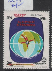 Ethiopia SC 586 MOG (5fhd)
