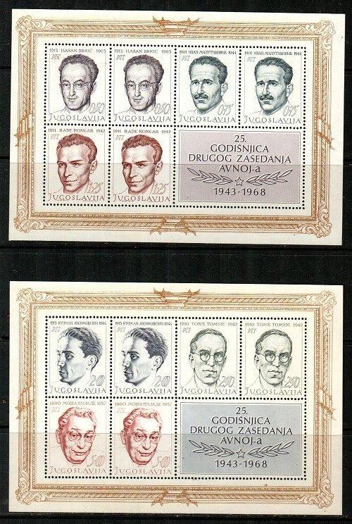 Yugoslavia Scott 953a, 956a Mint NH (Catalog Value $30.00)