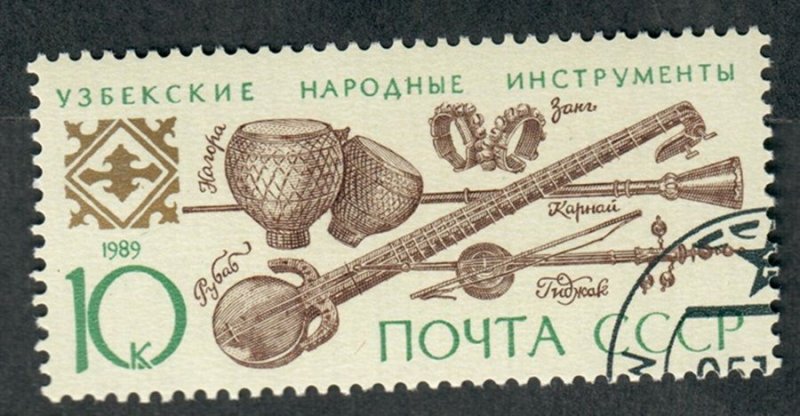 Russia 5821 Musical instruments used CTO Single