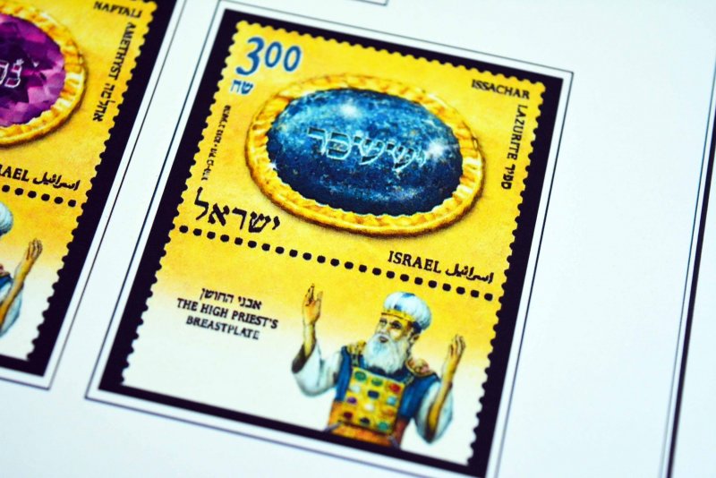 COLOR PRINTED ISRAEL [+TABS] 2011-2020 STAMP ALBUM PAGES (81 illustrated pages)