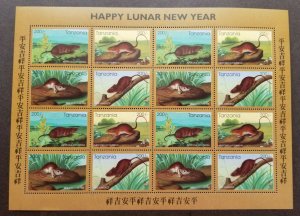 *FREE SHIP Tanzania Year Of The Rat 1996 Chinese Lunar Zodiac (sheetlet) MNH