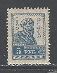 Russia Sc # 240 mint never hinged (RC)