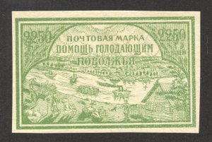 Russia Scott B14a Unused LHOG-1921 Volga Famine Relief, Pelure Paper-SCV $165.00