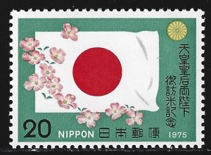 Japan #1234  MNH