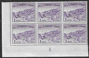 Pakistan 129b MNH SC:$1.50